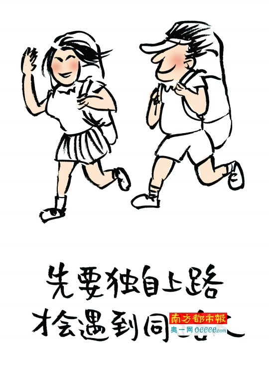 同人插画热点配图